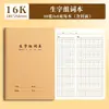 Cuadernos Específicos de Materia de Cuero de Vaca, Cuadernos Gruesos para Estudiantes, Cuadernos Específicos de Materia para Corrección de Errores en el Aula, Venta Directa de Fábrica, Envío al por Mayor