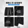 Pantalones de Seda de Hielo para Hombre Verano Delgados Modernos Sueltos Versátiles hasta el Tobillo Pantalones Dulces Marca de Moda Secado Rápido Caídas Pantalones Casuales