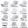 Chapéus, Bonés de Baseball, Bonés Promocionais, Impressão de Logotipo Personalizado, Bonés de Espuma com Tela, Viseiras, Chapéus de Viagem, Bonés com Aba, Chapéus Abertos no Topo