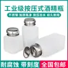 Prensa Industrial Tipo Botella de Alcohol Botella Grande 250ml Contenedor Industrial Plástico Volátil Tena Construcción Es Conveniente