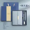 Caja de regalo de cuaderno de negocios de alta gama A5 con 30% de descuento, traje de regalo de alto valor para oficina, estudiante, cuaderno, cuaderno, personalización de cuaderno