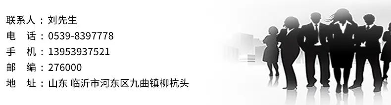 【临沂】河东区晟玚塑料制品厂-内页2_16