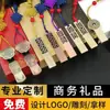 Pen Drive Estilo Chinês USB com Logo 32g para Reuniões Corporativas, Brindes Promocionais 64g, Grande Capacidade 128g, Pen Drive USB Estilo Chinês de Fábrica