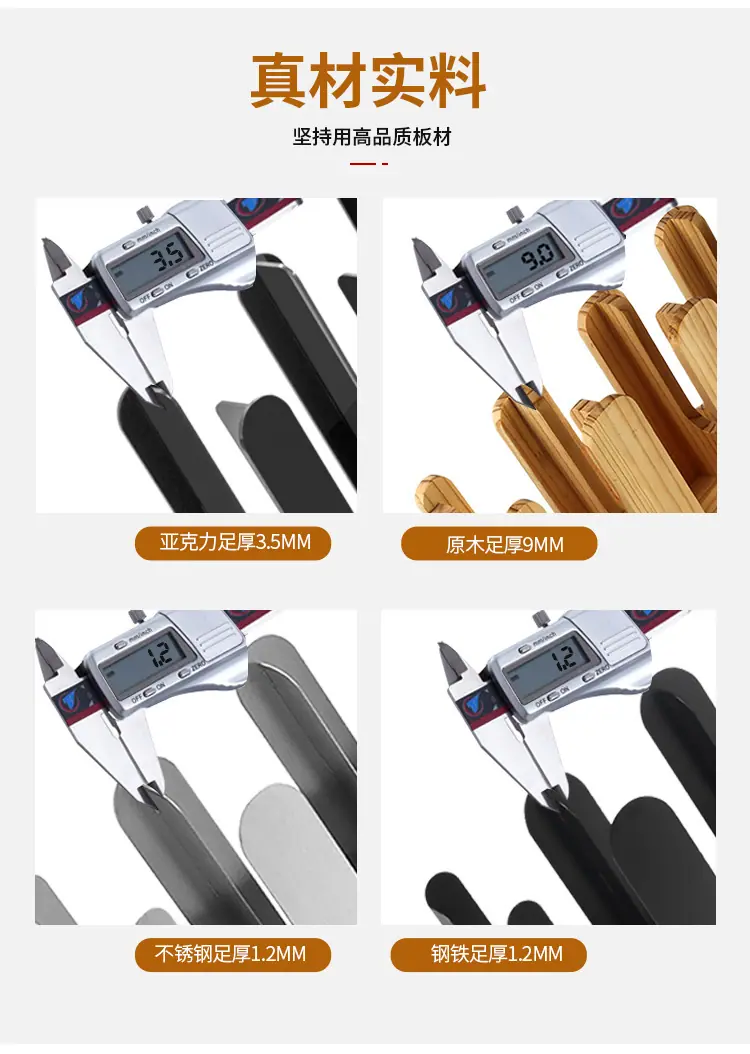 8阿里产品厚度.jpg