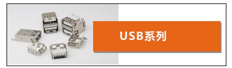 通用关联产品_06