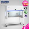 Banco de trabajo ultralimpio Kenton, purificación de 100 niveles, mesa de purificación vertical y horizontal de laboratorio simple-doble