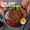 Fideos de soja, sin edulcorantes artificiales, 0% grasa, fideos instantáneos, trigo integral, granos enteros, aptos para dormitorios, no requieren cocción, comida rápida, sustituto de comida, alimento básico, pérdida de peso