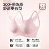 2026 Nuevo Modelo Color Base Invisible Sin Costuras Fresco Ultradelgado Lencería para Mujer con Tirantes Finos y Push-Up Hermosa Espalda Sujetador