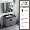Gabinete de Piso para Baño de Aluminio Espacial con Lavabo Integrado, Juego de Lavabo Integrado para Baño y Balcón
