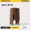 Taburete de plástico con acolchado suave, apilable para uso doméstico, diseño redondo, con patrones florales estilo tinta china, resistente y duradero, engrosado para usar como taburete de sala de estar o mesa de comedor