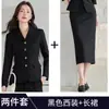 Otoño/Invierno 2026 Nuevo Elegante Moda Coreana Profesional para Ir al Trabajo Conjunto de Dos Piezas Falda Traje Negro para Mujer