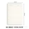 Caderno de Negócios A5 Simples de Folhas Soltas para Escritório, Logo Personalizável, Bloco de Notas de Folhas Soltas Vazado, Personalização Empresarial E18