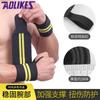 Muñequera deportiva con correa de fuerza para levantamiento de pesas, entrenamiento físico, barra horizontal, protector de cuerda de potencia, muñequera deportiva para culturismo, personalización