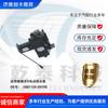 Accesorios para camiones aplicables transfronterizos Jiefang Tian V bomba combinada eléctrica 5001150-D979E