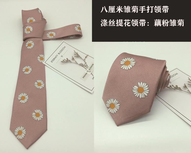 藕粉