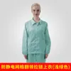 Top de Malla Antiestático Ropa Dividida Ropa Protectora Taller Libre de Polvo Ropa de Trabajo para Hombres y Mujeres Ropa de Fábrica Traje a Prueba de Polvo