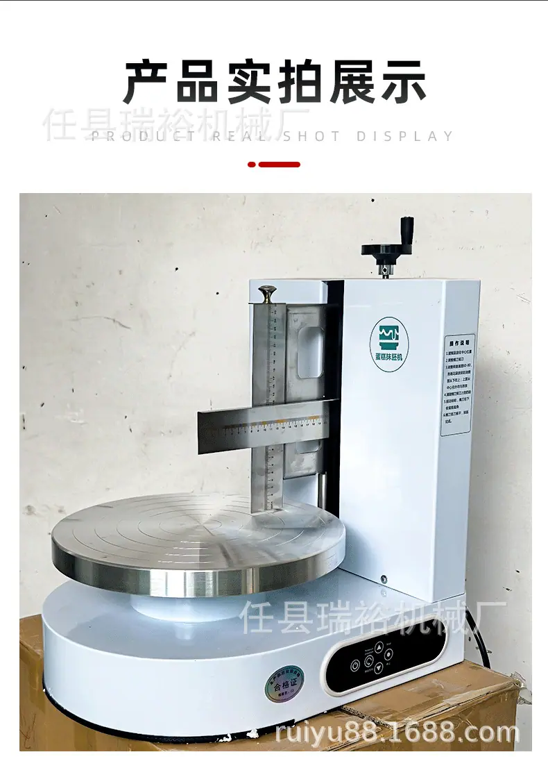 抹面机修改详情_13.jpg