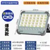 Luz Solar de Jardim para Exterior Mais Vendida com Lâmpadas de Alta Luminosidade para Acampamento, Churrasco Portátil, Barraca de Rua, Holofote de Emergência