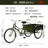 Triciclo Humano com Rolamento 70-120CM para Deslocamento e Transporte de Carga Triciclo para Idosos Pedaleado Leve e Economiza Esforço Outros
