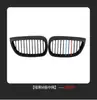 Adequado para BMW Série 1 E81 E87 2004-2007 Grade Frontal Versão m Preto Brilhante Modificada Grelha de Entrada de Ar Acessórios