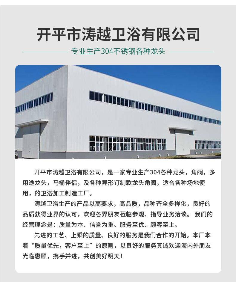 详情页_14.jpg