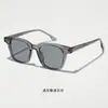 Nuevas Gafas de Sol Moda Marco Cuadrado Estilo Coreano Gm, Retro Artísticas Patas de Pin Versátiles Lisas Rubor Gafas de Sol de Pasarela
