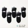 Meias Masculinas Luren 9019 Seda de Amora Moda Meia-Perna Primavera e Outono Masculinas Casuais Negócios Deslocamento Todas as Estações Meias Masculinas
