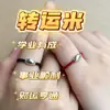 Anillo de la Suerte de 1 Cuenta que Conserva el Color para Mujer, Anillo Trenzado de Hilo Rojo, Color Plateado, Diseño de Nicho, Estilo de Pareja, Atrae Riqueza y Buena Suerte