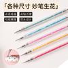 Furadeira de unhas ponto flor agulha 5 pivô broca unha francesa fototerapia lantejoulas de unhas Rod 5 Pack