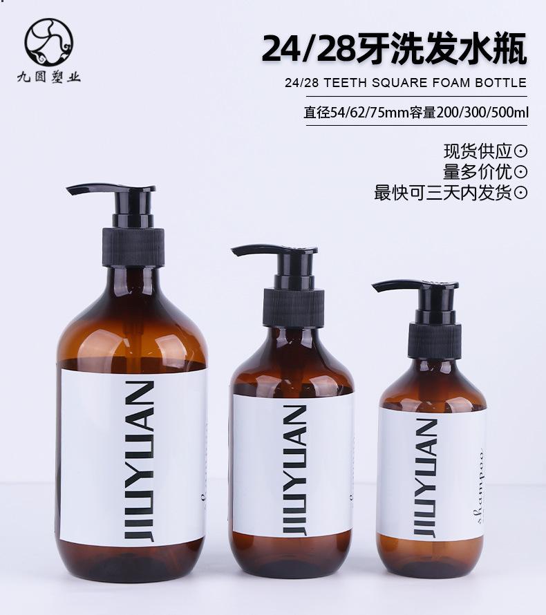 28,24牙圆肩泡沫瓶_01.jpg