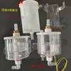 Caja de Accesorios para Cámara de Prueba de Temperatura y Humedad Constantes Tanque de Agua Líquida Caja Humidificadora Accesorios Controlador de Humidificador con Interruptor Programa