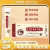 Xiongzhi Rey de la Visión Tesoro para los Ojos Alivio de la Fatiga para la Salud Ungüento Herbal para Ojos Venta al por Mayor Productos Jianghu Dropshipping