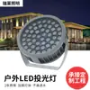 Venda Direta de Fábrica Holofote de Pneu à Prova d'Água para Iluminação de Paisagem de Jardim e Árvores, Holofote Redondo Feito de Alumínio Fundido para Uso Externo