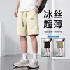 Pantalones Cortos de Cinco Puntos de Seda Helada Delgada de Verano para Hombre, Sueltos, de Secado Rápido, Transpirables, Talla Grande, Versátiles para Hombre, Verano
