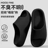 Pantuflas de Eva para Mujer 2025 Modelo Nuevo para Interior Hogar Baño Antideslizantes Anti-Olor Pantuflas Ultracómodas de Pareja para Hombre