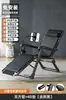 Sillón Reclinable para Pausa del Almuerzo, Silla Plegable para Siesta en la Oficina, Silla de Ocio para Balcón en Casa, Nuevo Modelo 2025, Sofá de Doble Uso para Sentarse y Dormir