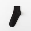 Calcetines de Otoño Color Caramelo Calcetines de Doble Aguja para Mujer Casual Color Macarrón Color Puro Calcetines Bajos Estilo Preppy Calcetines Cortos para Mujer