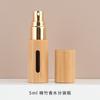 Botella de perfume de viaje de bambú, portátil, con pulverizador de niebla fina, muestra de vidrio, para rostro oscuro, mini, 10 ml