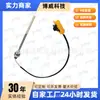 Aplicable para Peugeot 1131.F7,7532271,366204,72271 Sensor de Nivel de Aceite