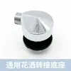 Accesorios para Cama de Lavado de Peluquería / Soporte para Grifo de Lavacabezas / Soporte para Cabezal de Ducha Adaptador Antifugas