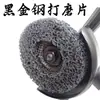 Disco de Esmerilado Black Diamond, Disco de Esmerilado para Pintura de Chapa de Automóvil, Disco Pulidor para Eliminación de Óxido de Pintura, Disco de Esmerilado de Lija