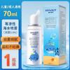 Spray Nasal de Agua de Mar Haishi Hainuo para Niños y Adultos, Spray Nasal para Congestión Nasal, Sal para Lavado Nasal, Lavador Nasal Tipo Exprimidor