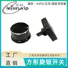 Lejun Recomienda Olla de Salud Cuadrada de Alta Corriente 6A Interruptor Giratorio A4F03 Tres Velocidades con Aluminio Negro con Resorte