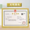 Licencia de negocio de catering, licencia de negocio de tabaco, versión nueva, plástico, certificado sanitario, marco negro para licencia de negocio, licencia especial