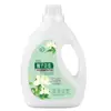 Gardenia 2kg Sabão em Pó Caixa Fechada Atacado para Uso Doméstico, Estoque Pronto do Fabricante, Suavizante, Remoção de Manchas, Agente de Limpeza com Fragrância Duradoura