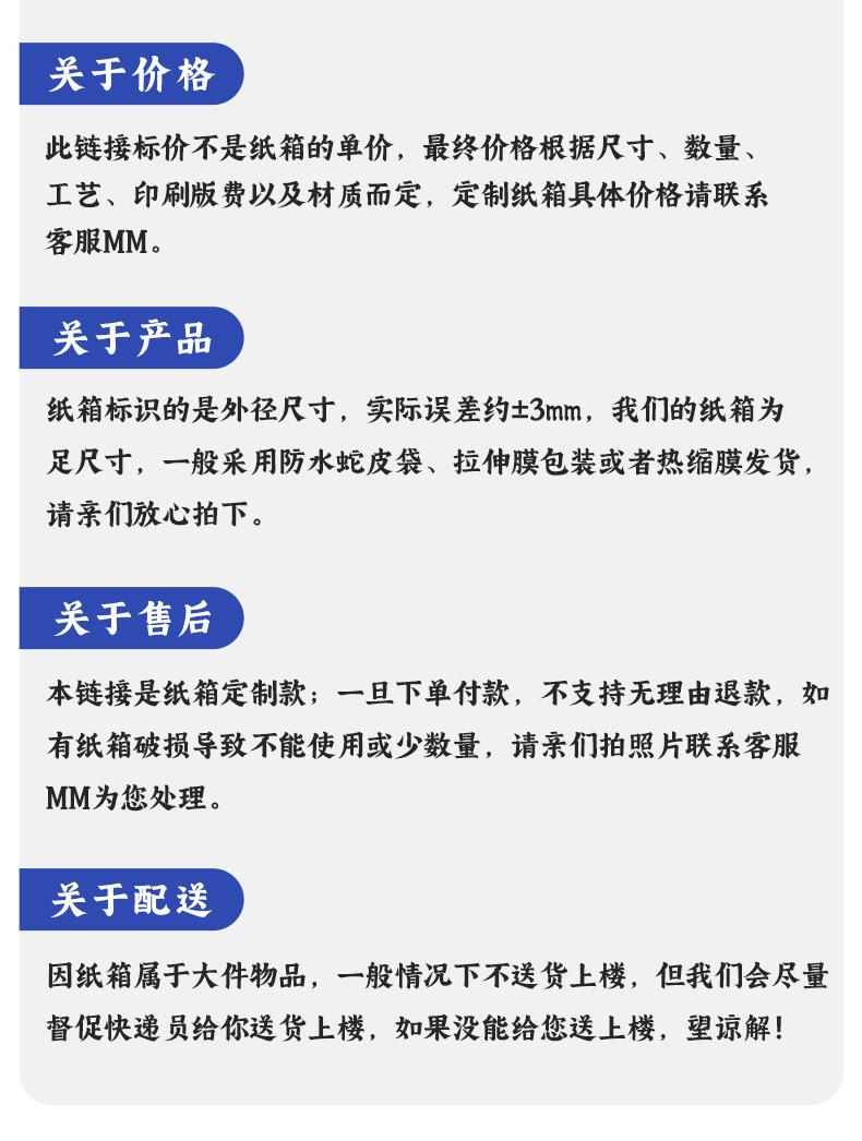 详情页_13.jpg