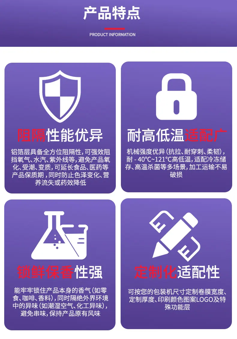 详情页(深红)_06.jpg