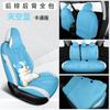 Funda de asiento para Hyundai Elantra de séptima generación de Beijing 2022, funda de asiento de cojín especial para automóvil con todo incluido Four Seasons 21