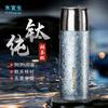 Taza Térmica de Titanio Puro Shuiyisheng para Hombre, Portátil de Negocios, Taza de Té, Taza de Titanio, Taza Saludable, Taza de Coche de Alta Calidad para Infusión