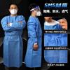 Ropa protectora desechable de cuerpo unido CPE para viajes en tren de alta velocidad, cría de SLR, ropa de aislamiento, reutilización, prevención de epidemias, venta al por mayor